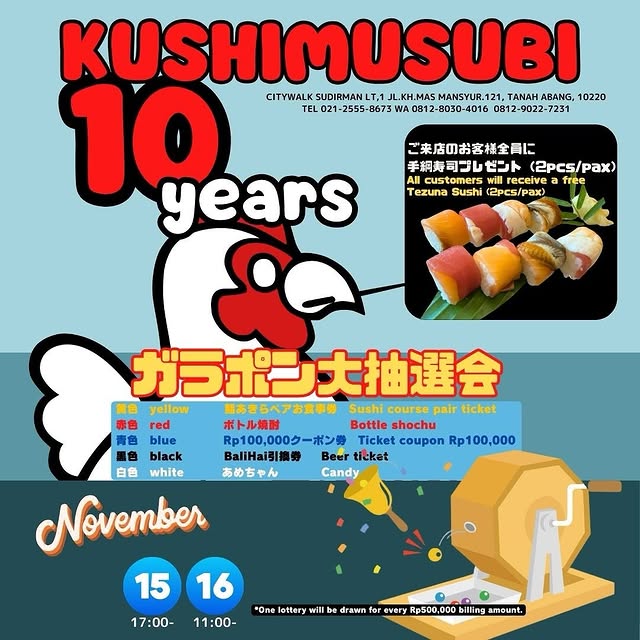 Kushimusubi 10 tahun Anniversary